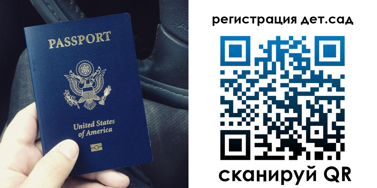 временная регистрация недорого в Обояни
