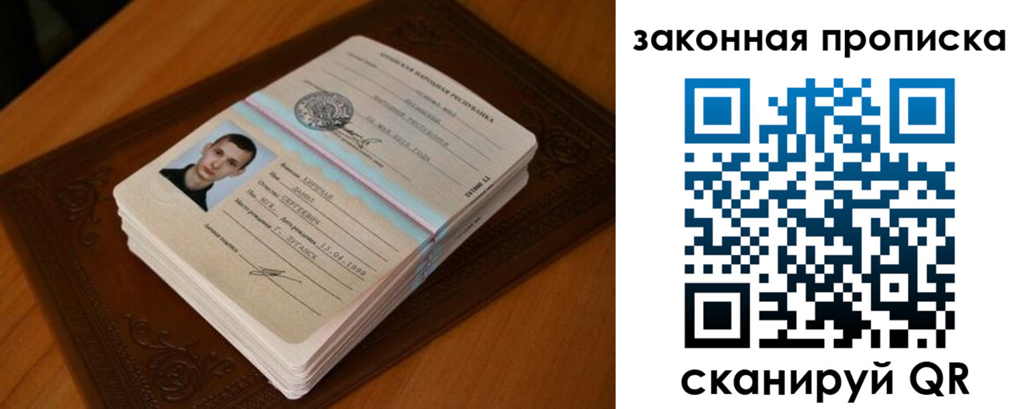 прописка в квартире в Обояни